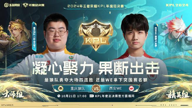kpl版合成大西瓜