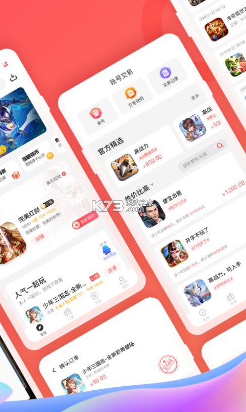 66小游戏中心领
