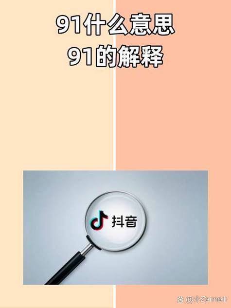AFF91官方抖音版v1.0