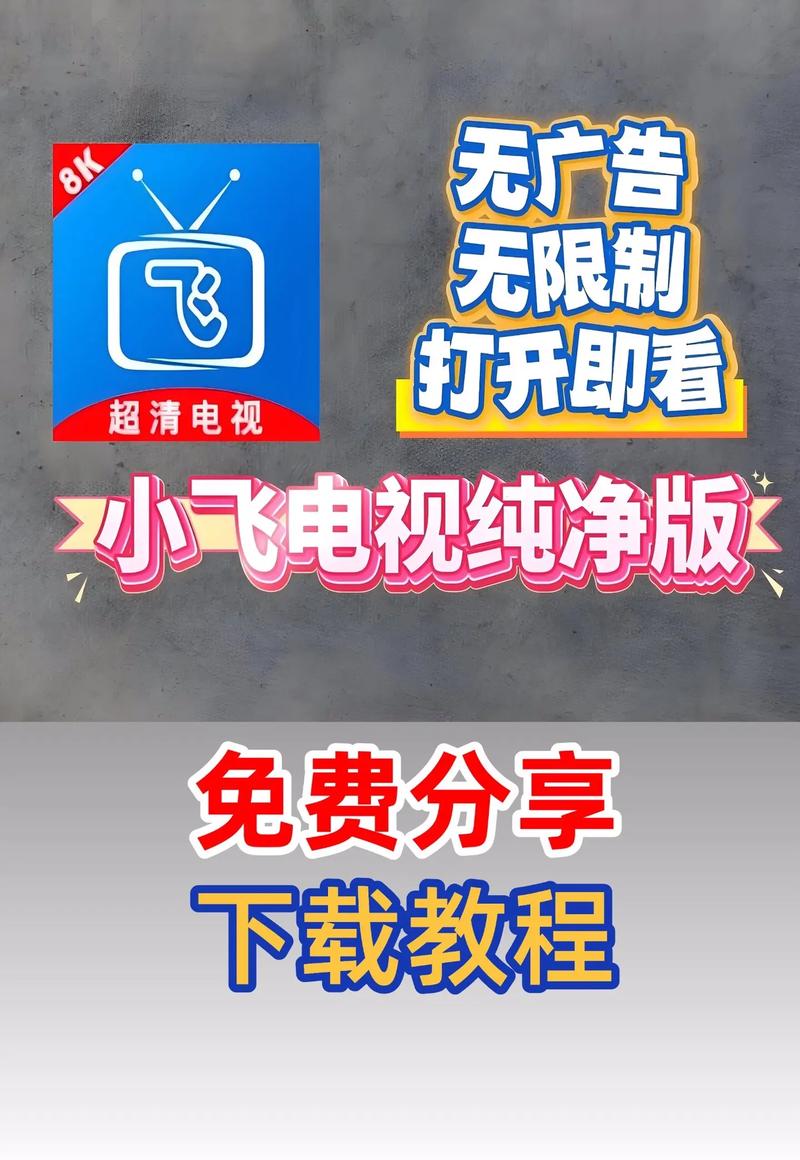 小飞配音app