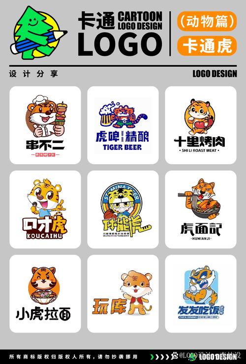 虎虎小院2022