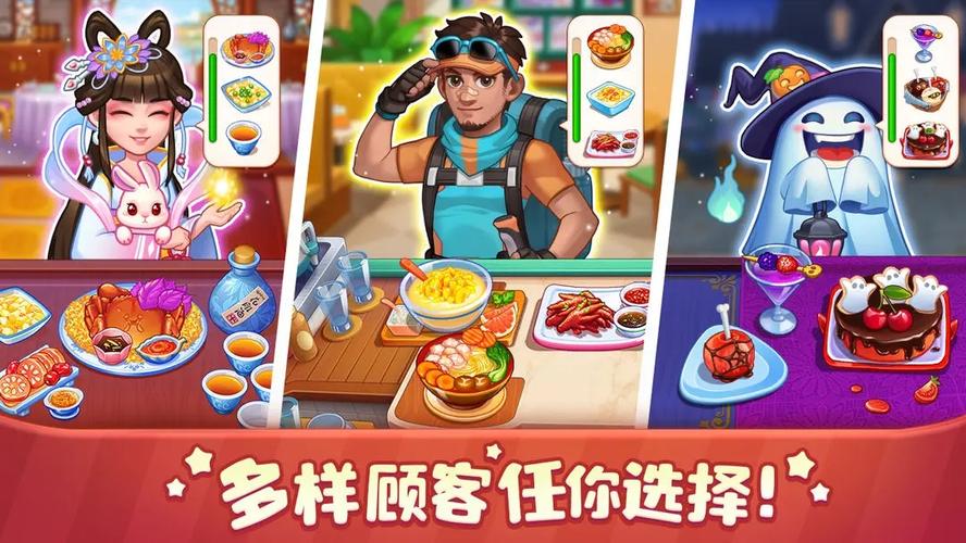美食小当家红包版