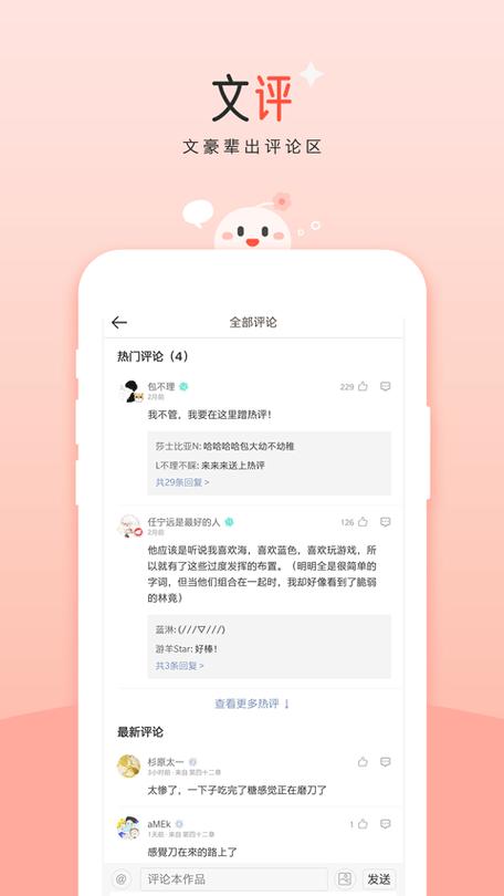 豆豆阅读免费