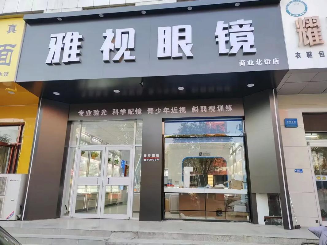 雅视视频图标