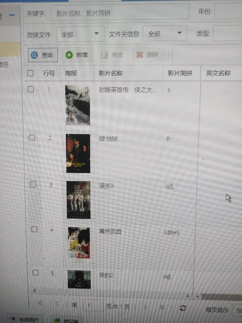 免费影吧