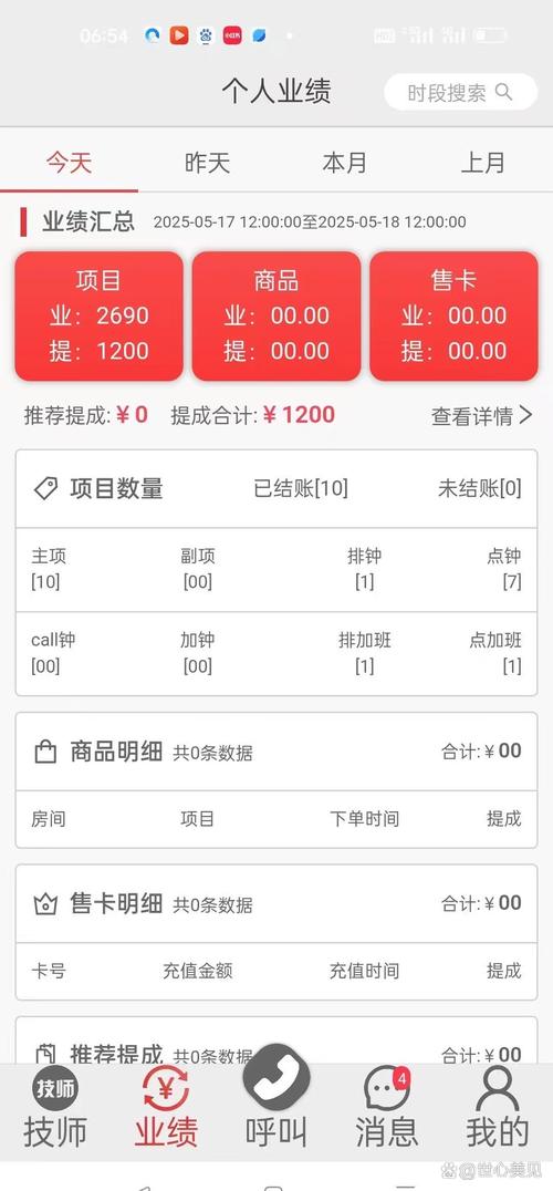 萝卜家园接单赚钱