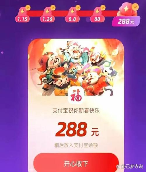 来玩连连看红包福