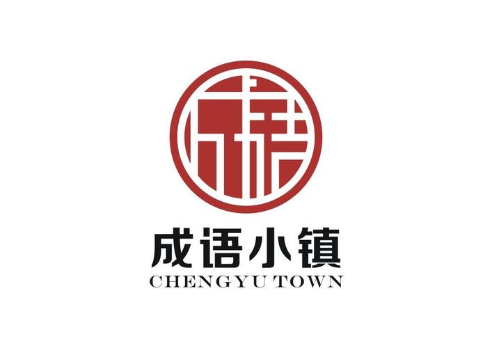 成语小镇赚钱版图标