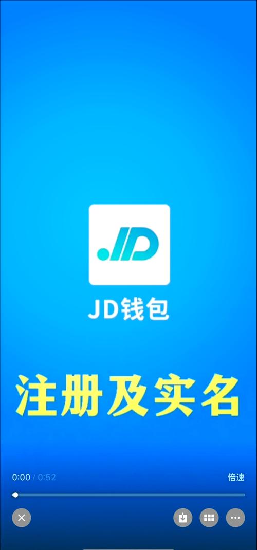 TTJ钱包图标