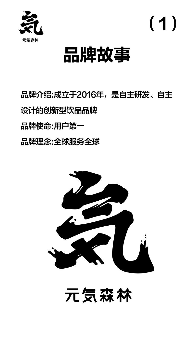元气走官网版图标