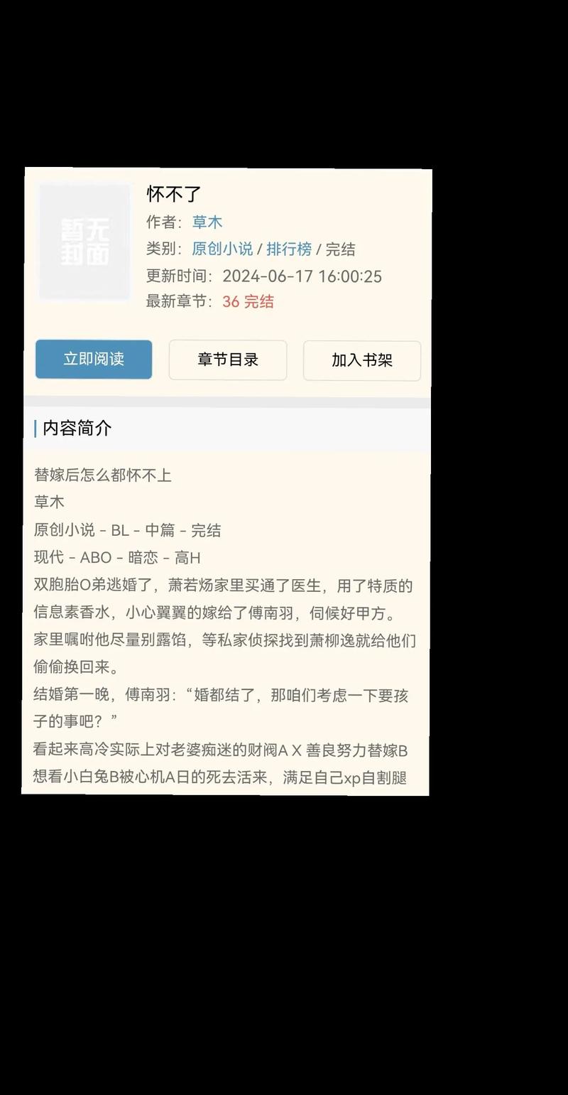 废文网有趣有品有