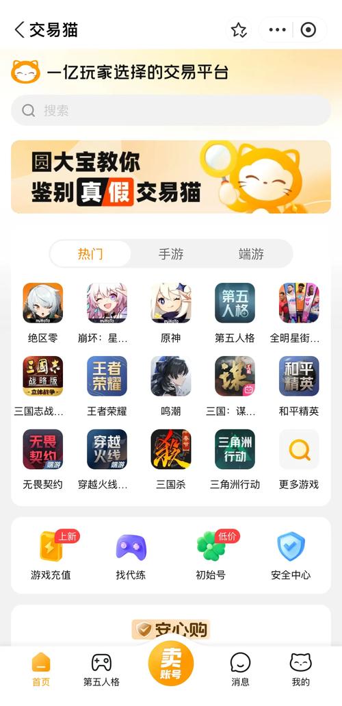 猫咪联盟接单平台