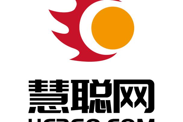 慧聪网