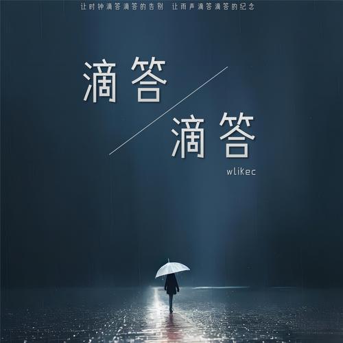 滴答音乐在线试听图标