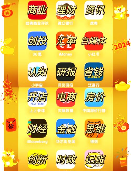 抢先收赚钱app