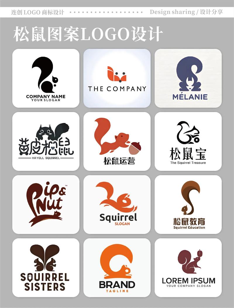 松鼠网赚钱手机版