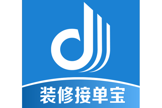 装修接单宝