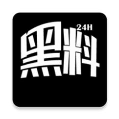 黑吃黑红包挂免费