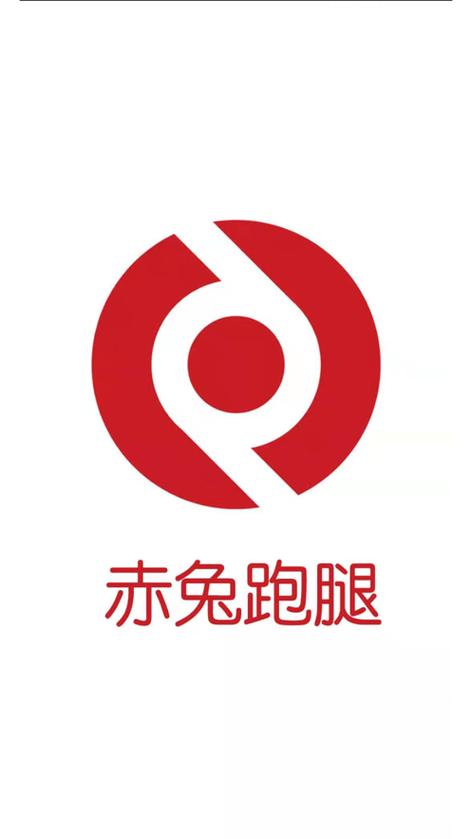 赤兔辅助安装图标