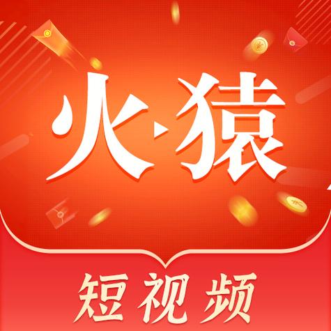 火猿短视频v1.0.0图标