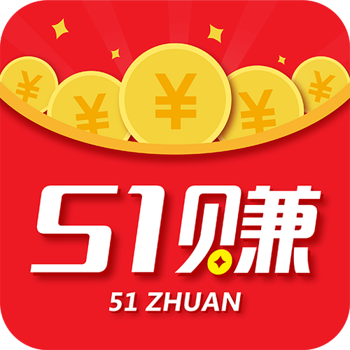 51悬赏赚钱图标
