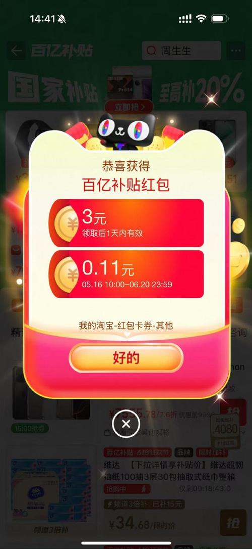红包多农场红包版