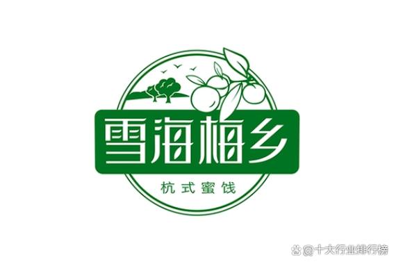 西梅图标