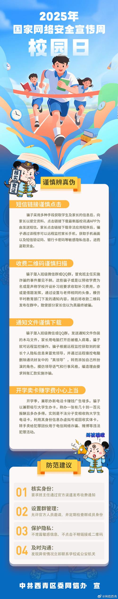 慧眼观影