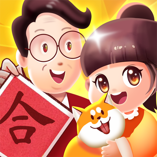 成语合家欢极速版图标