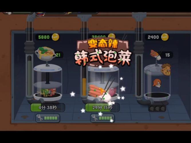 僵尸榨汁机202