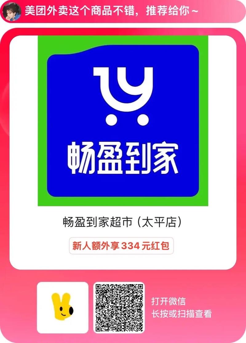 畅盈发圈