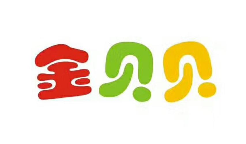 金贝备图标