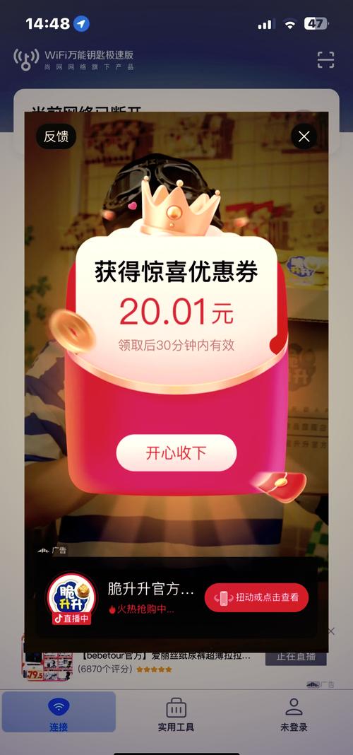 享优惠