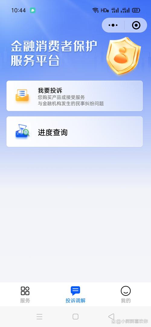 拇指帮扶app