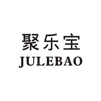 聚乐宝图标