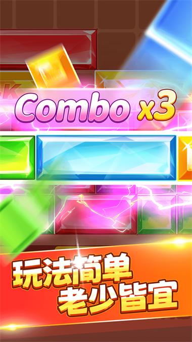 王者消除红包版v1.0.1图标