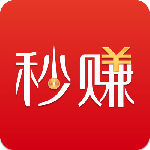 秒秒赚图标