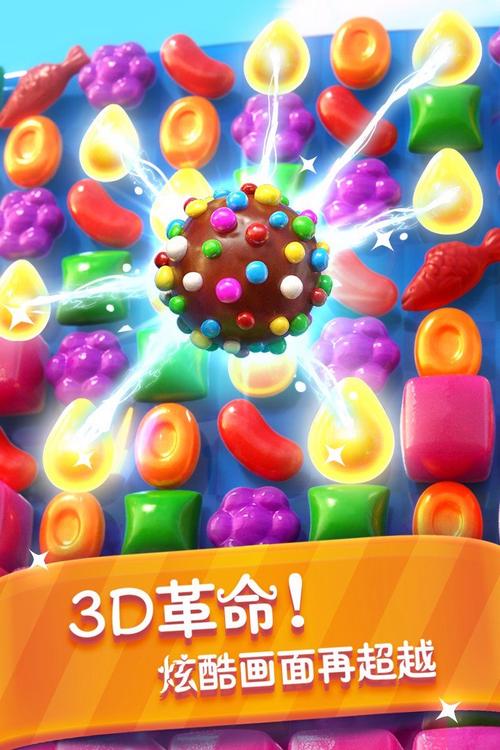 糖果乐缤纷赚金版