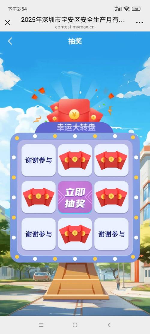 全民大丰收88元