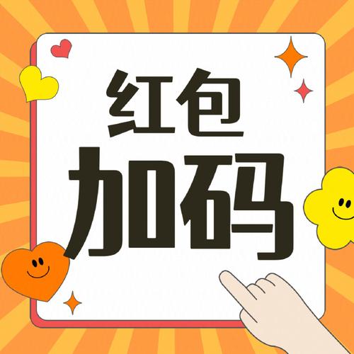 k手拆红包红包助