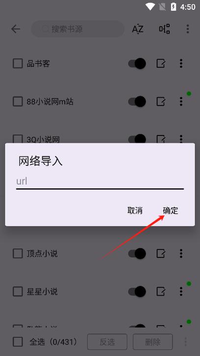 笔尖小说网v10