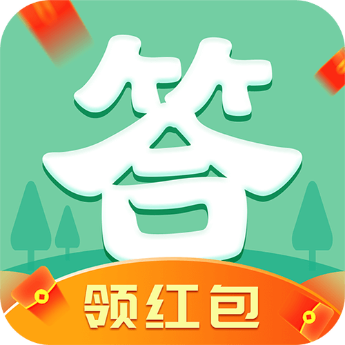 百万答题领红包版