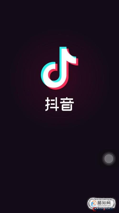 抖一抖APP