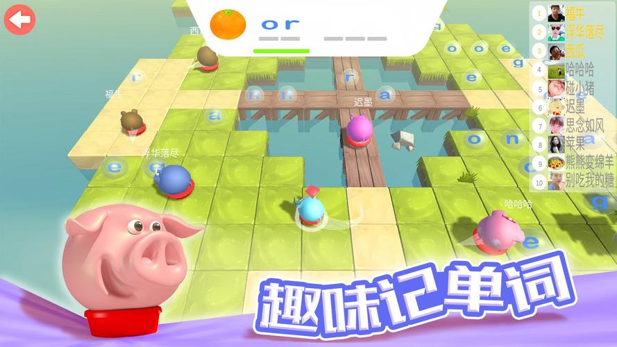 欢乐碰碰猪红包版