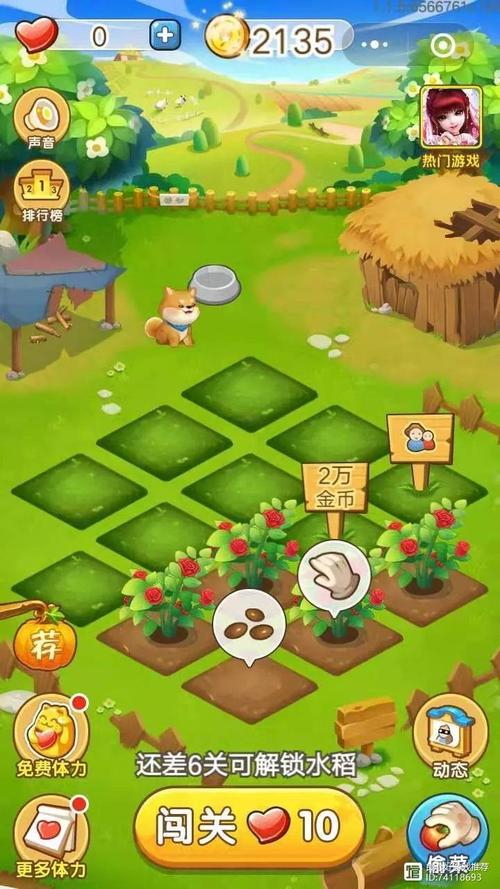 成语偷菜图标
