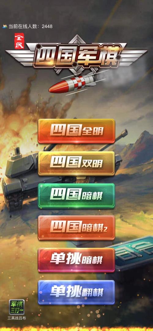 全民连单词