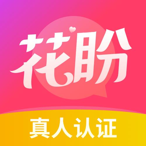 花盼聊天赚钱图标