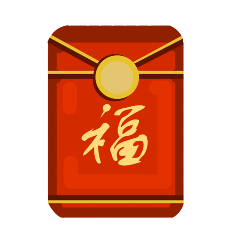 全球红包