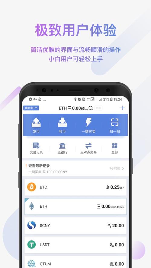 走哒闪步30官网