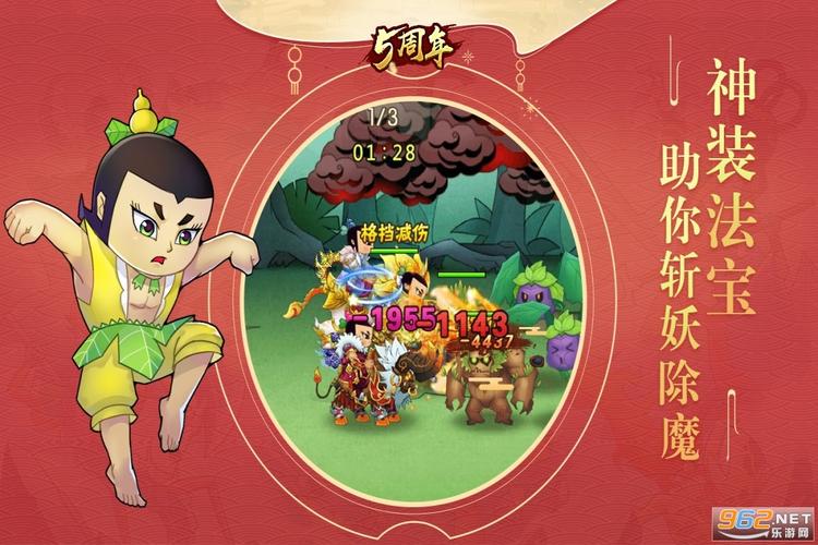 Huluwa葫芦娃视频免费版